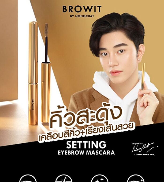 Setting Eyebrow Mascara - 03 Dark Chocolate