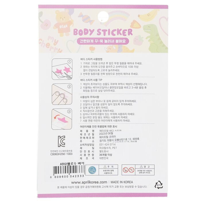 April Korea April Body Sticker -  AT 02 1pc