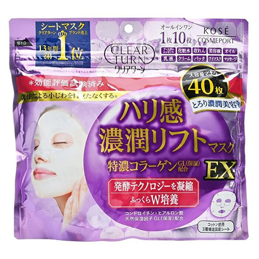 Clear Turn Plumping Charge EX Mask - 40 pcs