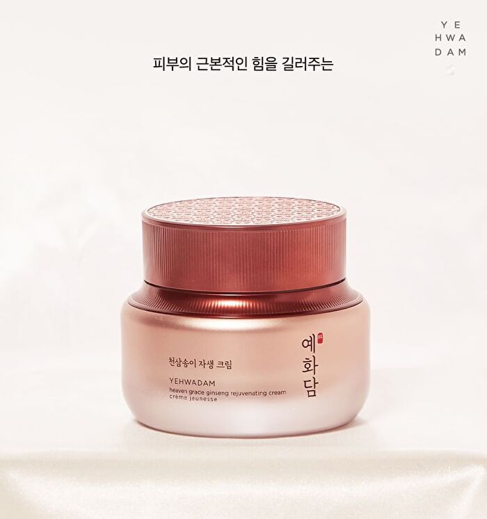 Yehwadam Heaven Grade Ginseng Rejuvenating Cream - 50ml