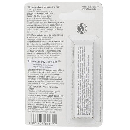 Lavera Basis Sensitiv Lip Balm 4.5g