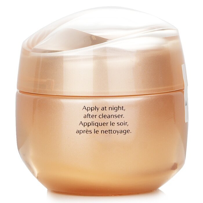 Shiseido Benefiance Overnight Wrinkle Resisting Cream 50ml